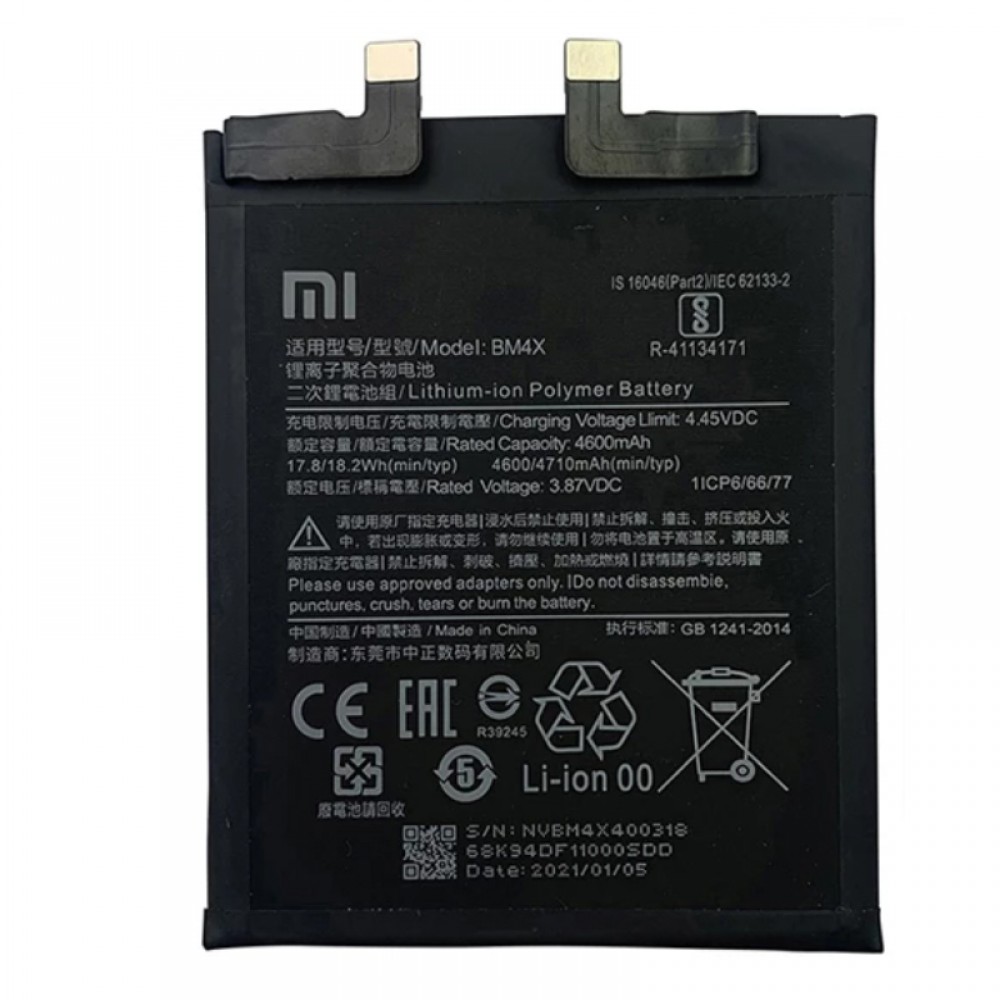 Xiaomi Mi 11 Orjinal Batarya