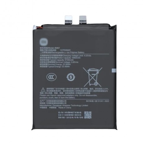 Xiaomi 15 Pro BM67 Batarya